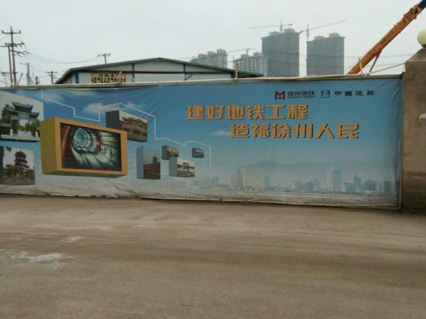 徐州廣告公司 徐州廣告公司