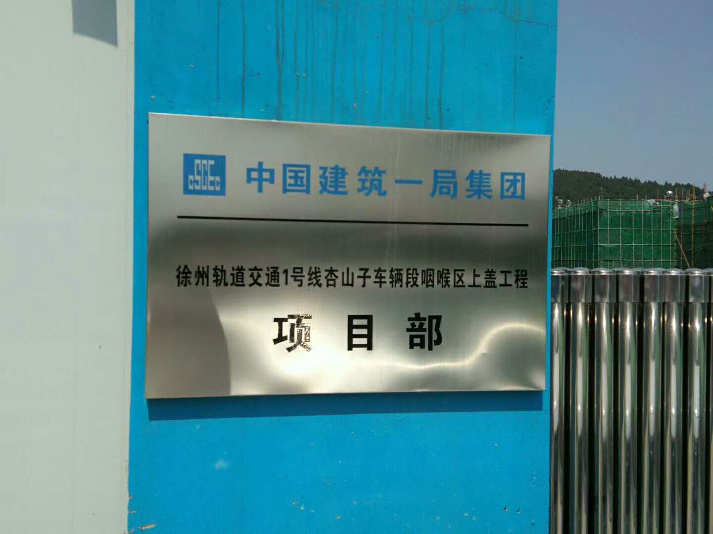 徐州雅努思 徐州雅努思